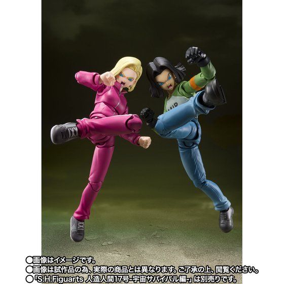 S.H.Figuarts Android 18 -Universe Survival Saga-