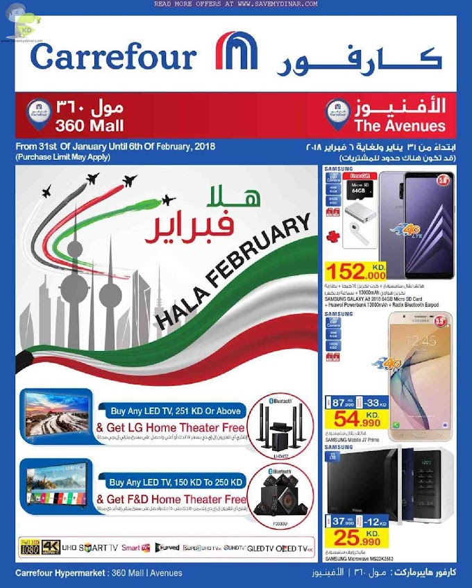 Carrefour Kuwait - Halafeb Offer