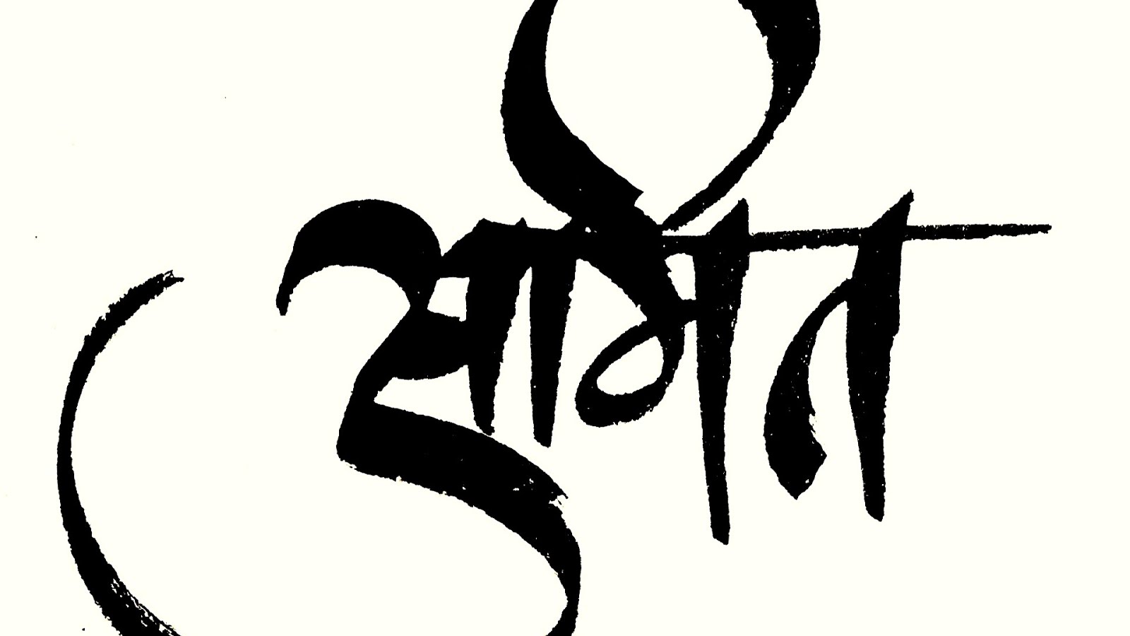 Hindi calligraphy fonts for photoshop - productionhon