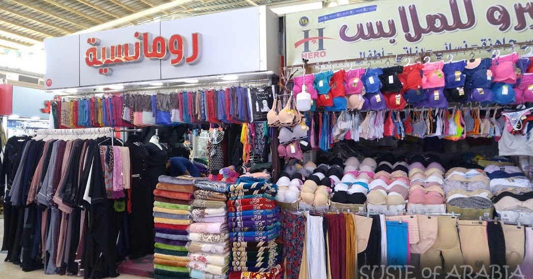 Jeddah Daily Photo Crowded Shops in the Souk