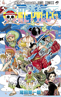 One Piece コミックス表紙一覧 全98巻 Eiichiro Oda