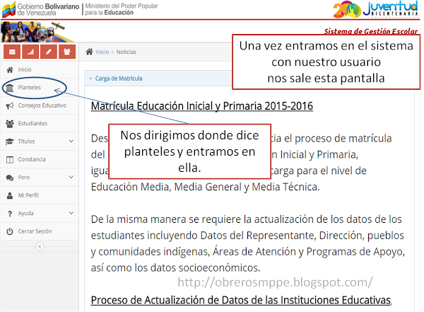 Manual para Generar Reporte de personal en el sistema SIGE Manual para Generar Reporte de personal en el sistema SIGE