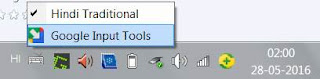 google hindi input taskbar rajbhasha.net