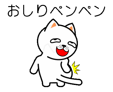 Line Creators Stickers Proud Stray Cat Example With Gif Animation