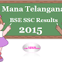 Telangana Education: TS SSC Results 2015 with marks