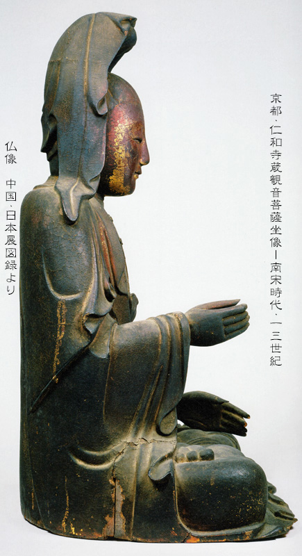 時代仏像】中国仏教美術 古陶磁器 唐 遼時代 発掘伝世 観音菩薩 立像