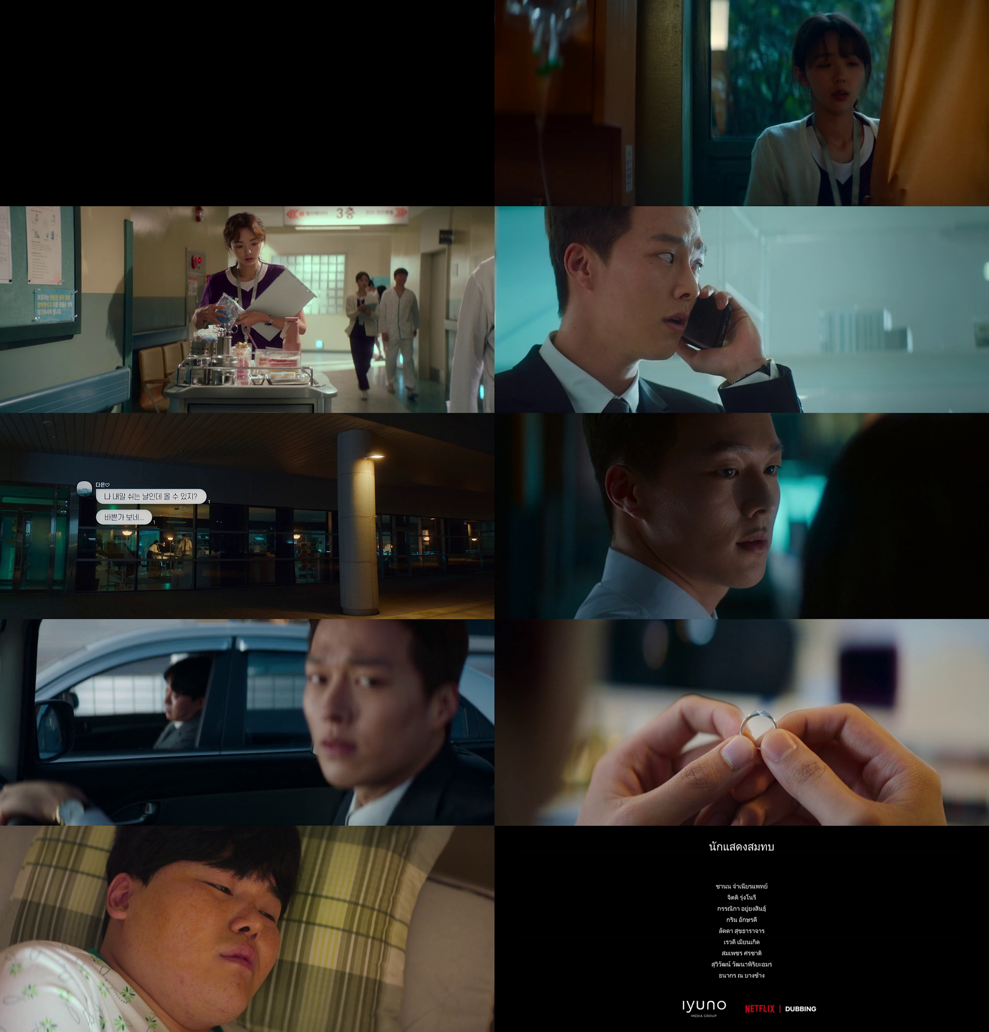 Sweet & Sour (2021) [English & Korean] Dual Audio 300MB Web-DL 480p Free Watch Online Full Movie Download Worldfree4u 9xmovies