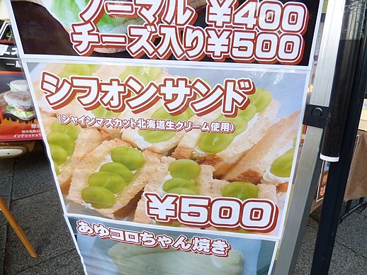 キッチン オカリナ