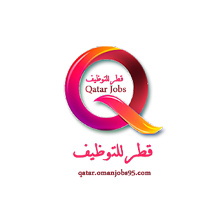 شركة الجليل للتجارة والخدمات قطر - وظائف شاغرة