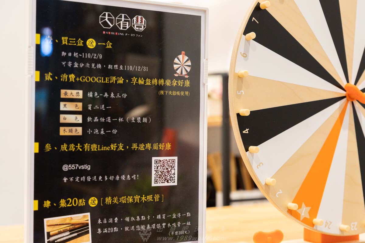 大有豐 脆皮湯包專賣店
