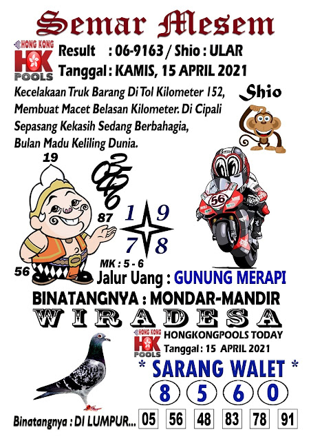 ࿖ Kodok sakti sgp 19 november 2021  ֎ 