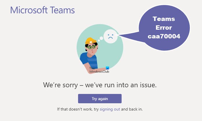 ข้อผิดพลาดของ Microsoft Teams caa70004