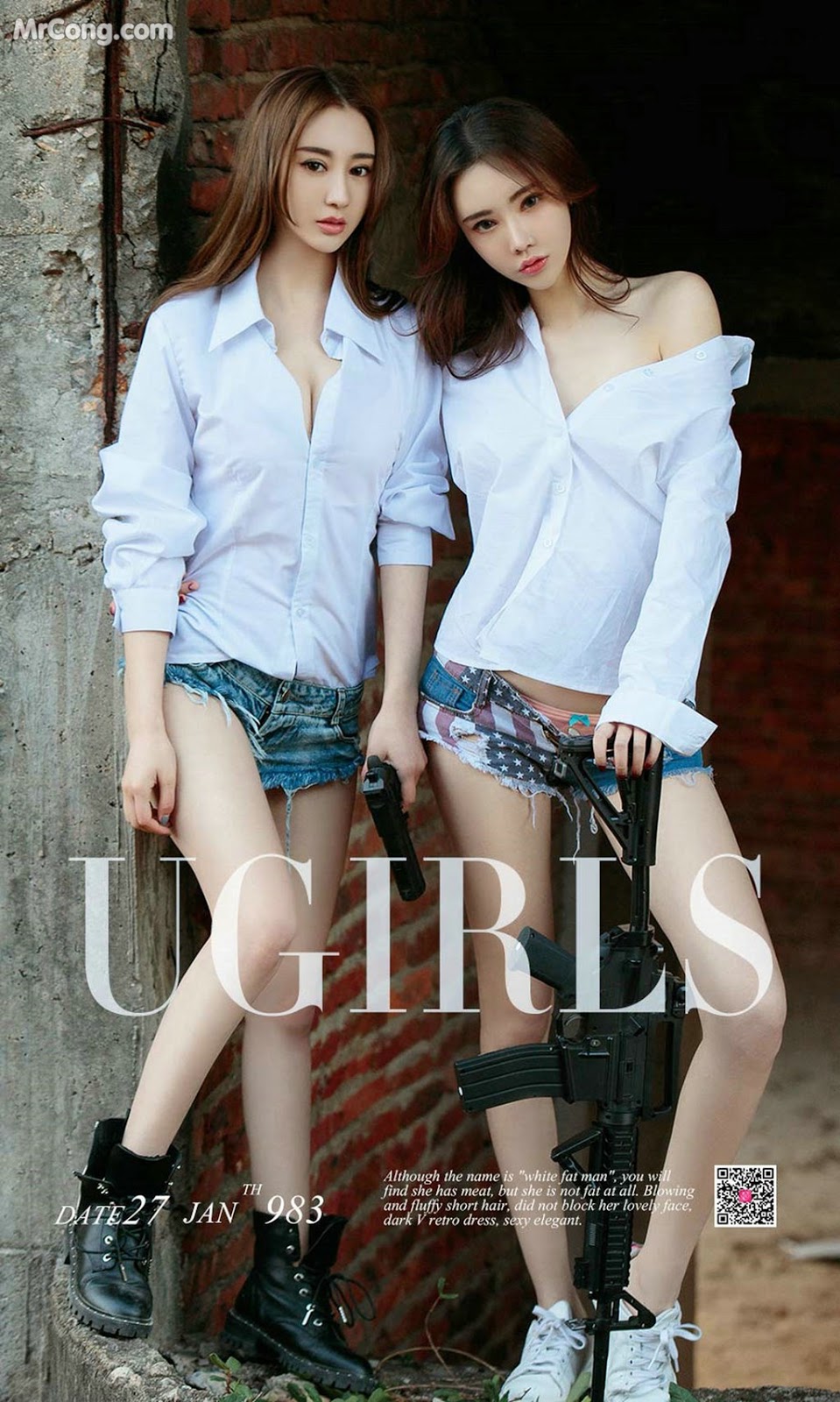 UGIRLS - Ai You Wu App No.983: Models Irene (萌 琪琪) and Cheng Zi (程 梓) (40 photos) photo 2-17