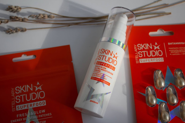 Линейка Stellary Skin Studio Superfood | miamiere