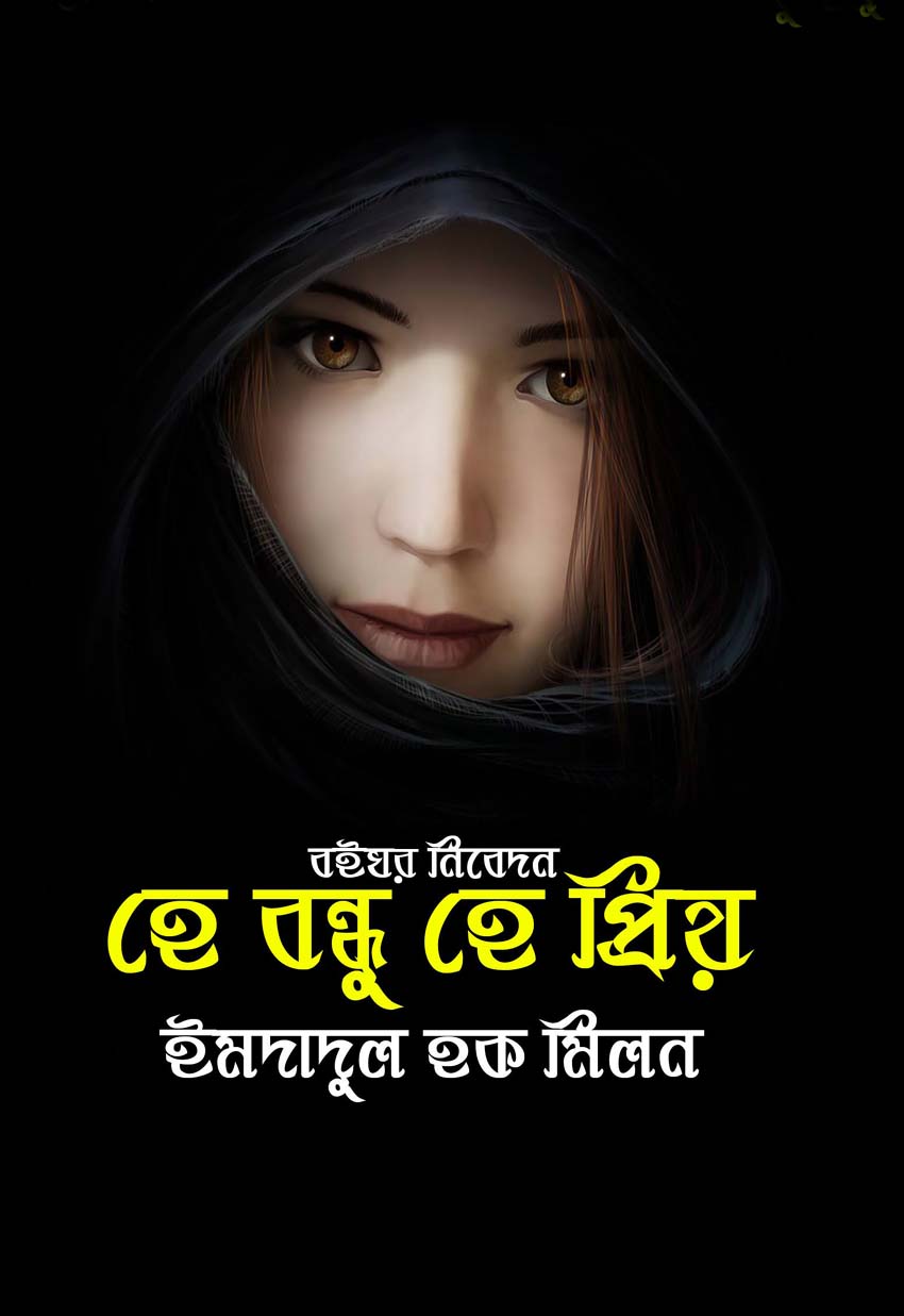 Romantic Novels Pdf Format