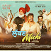 Lukan Michi | Latest Punjabi Feature Movie 2019 okpunjab movies download