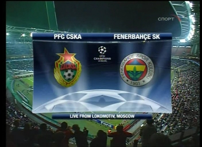 10 ноября 2007. Фенербахче ЦСКА 2007. ЦСКА ПСВ 2007. Фенербахче Арсенал. Фенербахче ЦСКА лига чемпионов.