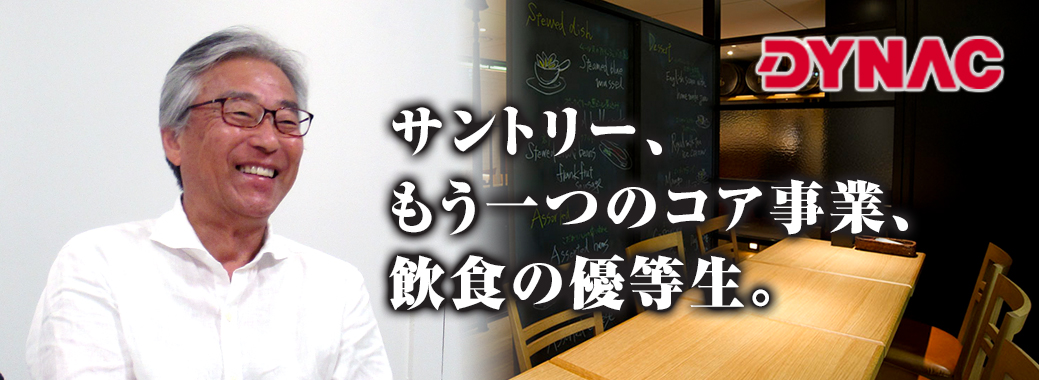 もっと元気に 元気発信企業 株式会社キイストン 代表取締役社長 細見昇市のブログ 株式会社ダイナック 代表取締役 田中政明氏登場