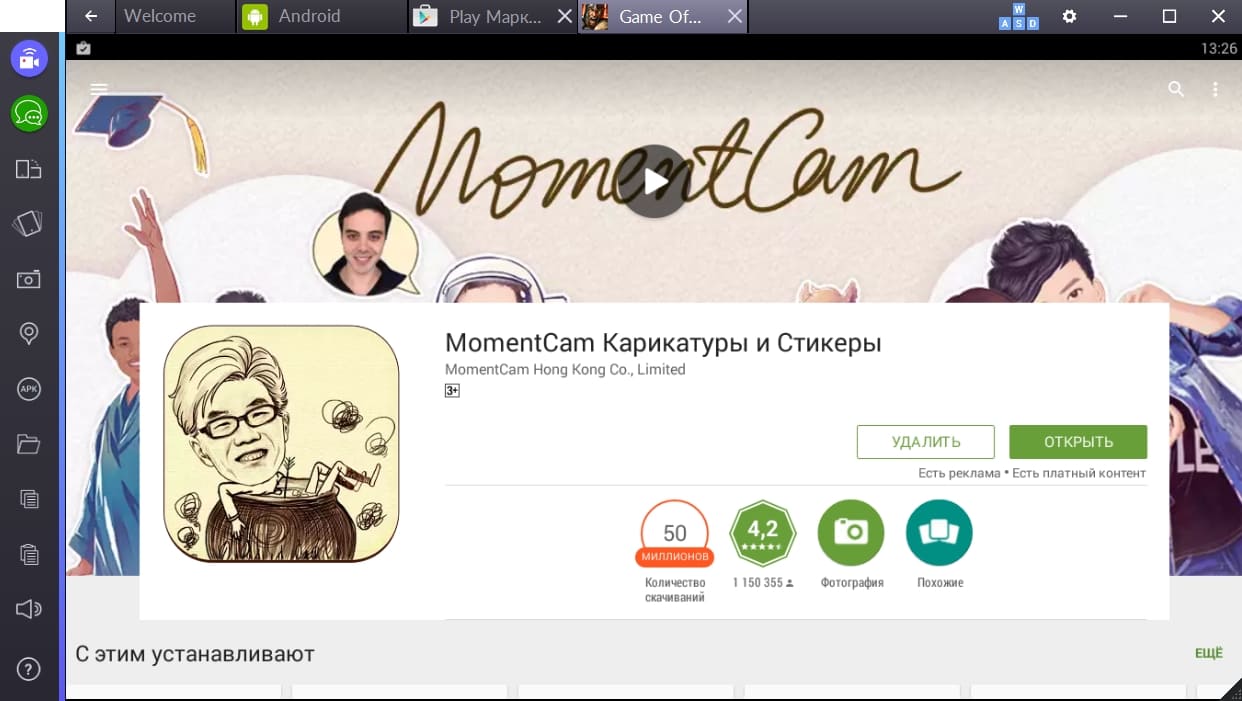 momentcam for android momentcam for android