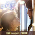 Lyrics Lena Park – Like a Starlight [OST My Absolute Boyfriend]