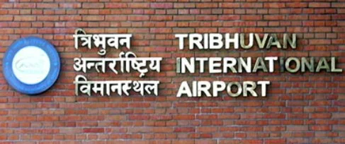Tribhuvan International Airport 