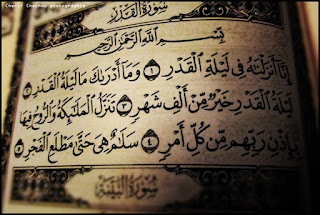 صور ليلة القدر Lailat-AlQadr HD اجمل الصور عن ليلة القدر