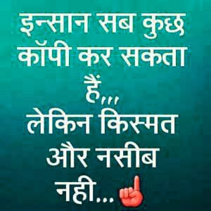 whatsapp dp images in hindi download