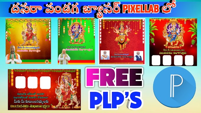 Dasara Poster  PLP Files for Pixel Lab Download Free