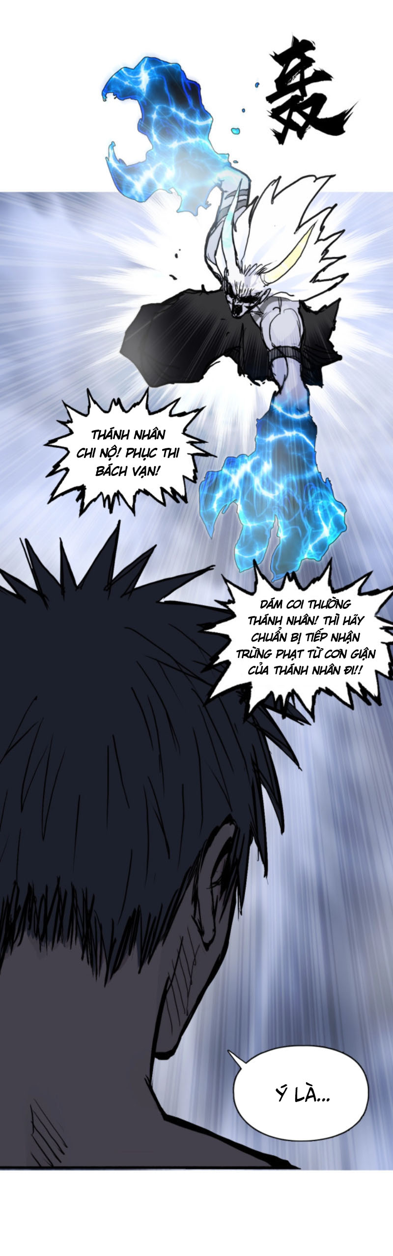 Siêu Năng Lập Phương chapter 232 - Trang 32