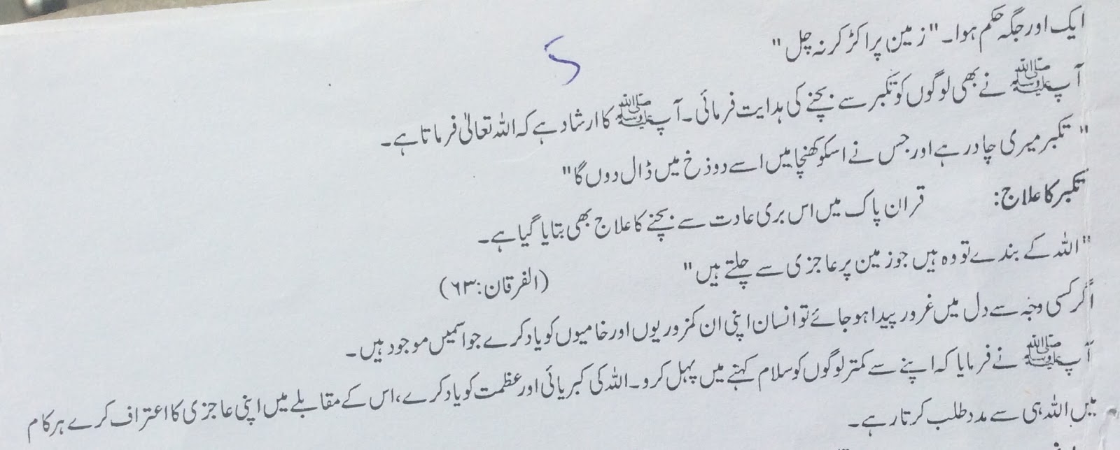 Aiou assignment marks sheet picture