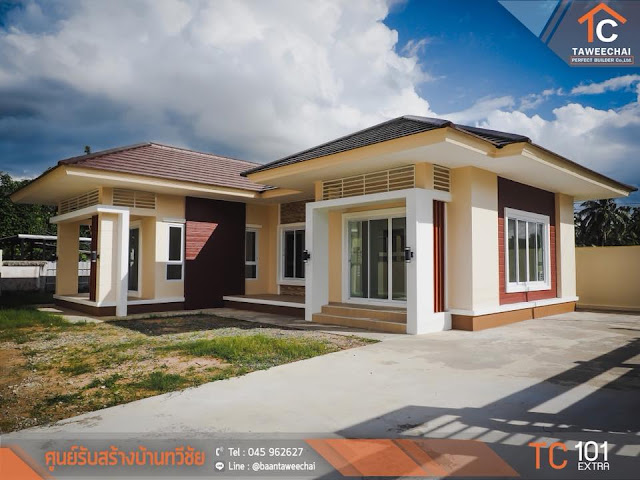 บ้านโมเดิร์นชั้นเดียว บ้านโมเดิร์นชั้นเดียว