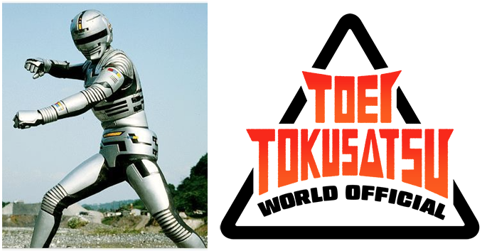 9 Classic Tokusatsu Shows are Coming to Toei's Free  Channel