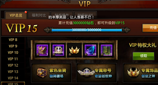 Tải game MU Kỳ Tích 全民奇迹 Free Tool GM + 999999999 KNB Free Full VIP 15 | App tải game Trung Quốc hay