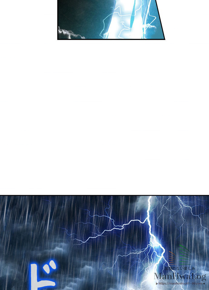 元尊〜龍の飛翔〜 第1話 - 1