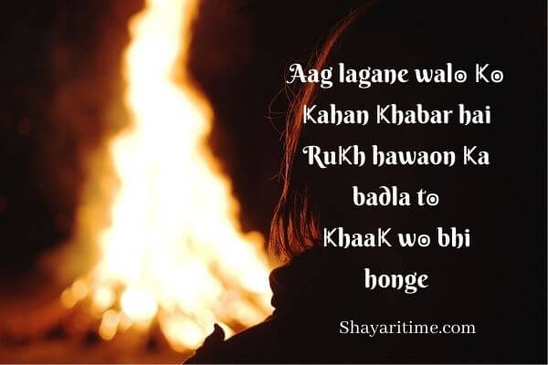 2 line shayari