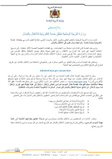 اضغط على الصورة لرؤيتها بالحجم الطبيعي