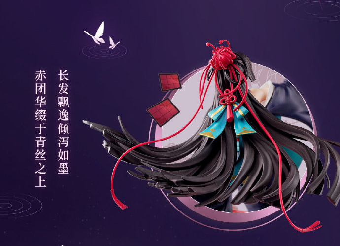 Onmyoji Higanbana NetEase