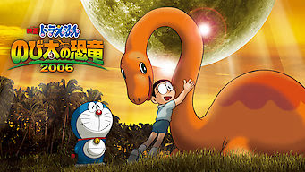 Get Doraemon The Movie Nobita S Dinosaur In Hindi Dubbed Full Movie Free Get Wallpaper Doraemon The Movie Nobita S Dinosaur In Hindi Dubbed Full Movie Free