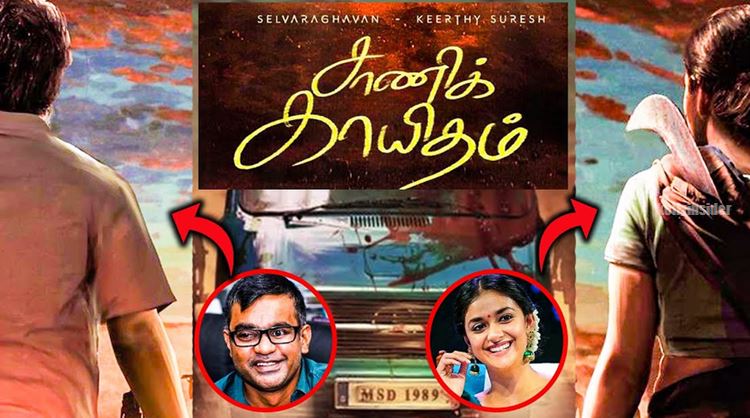 Selvaraghavan debuts as lead actor with 'Saani Kaayidham' Selvaraghavan debuts as lead actor with 'Saani Kaayidham'