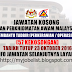 Jawatan kosong kerajaan terkini 2016 | Jabatan Perkhidmatan Awam Malaysia (JPA) 57 Kekosongan