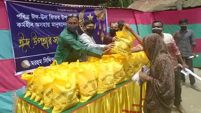 কাজিপুরে মরহুম সিদ্দিক সরকার ফাউন্ডেশনের সহায়তা পেল দুইশ পরিবার