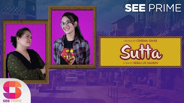 See Prime’s latest episode ‘Sutta’ from mini-series ‘Karachi Kahaani’ Now Streaming See Prime’s latest episode ‘Sutta’ from mini-series ‘Karachi Kahaani’ Now Streaming
