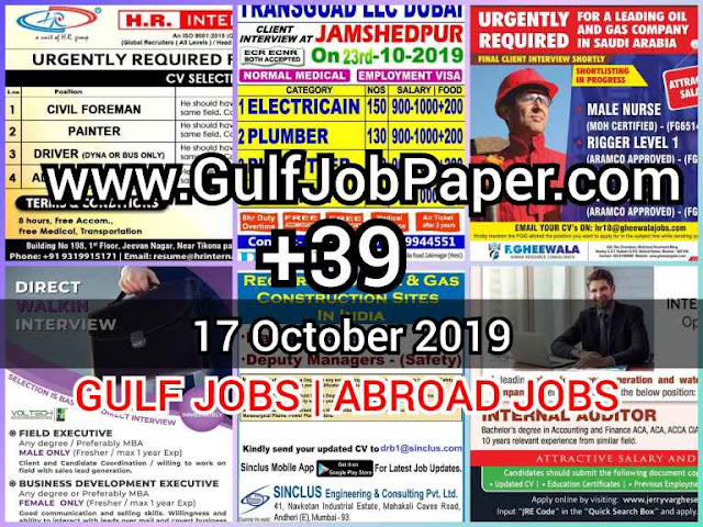 GulfJobPaper40