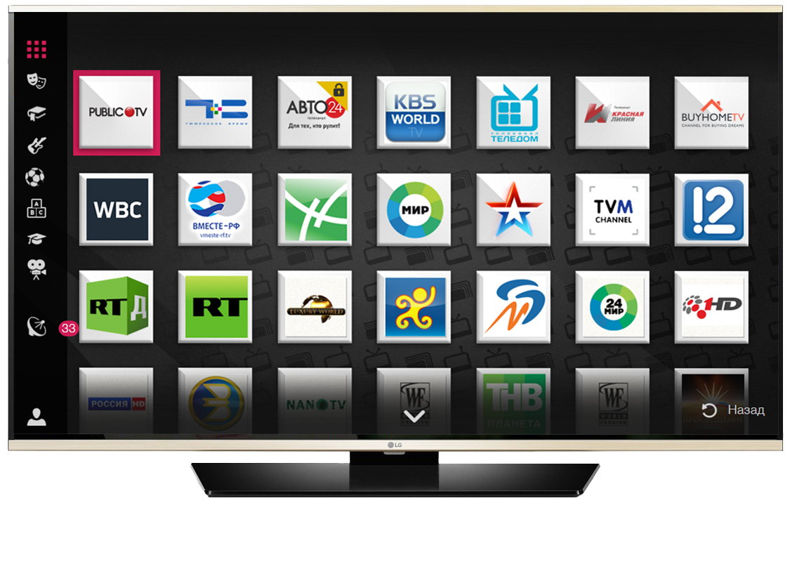 🔥NUEVAS LISTAS PARA VER TV CABLE GRATIS ACTUALIZADO 08082021 IPTV