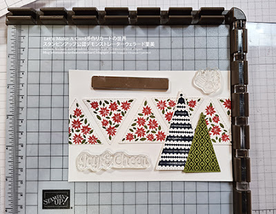 Tree Angle Christmas Card　#aroundtheworldonwednesday blog hop #スタンピンアップSatomi Wellard-Independetnt Stamin’Up! Demonstrator in Japan and Australia,  #su, #stampinup, #carmaking, #papercrafting　#diecut 　#christmascad　#treeangle　#スタンピンアップ公認デモンストレーター　#ウェラード里美　#手作り #カード　#スタンプ　#カードメーキング　#ペーパークラフト #ダイカットマシン　#型抜き＃　＃クリスマスカード