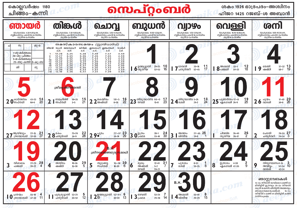 November kalender 2004 November (2004