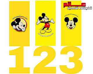 تحميل خلفيات ميكي ماوس للهاتف Mickey Mouse HD Mobile Wallpapers