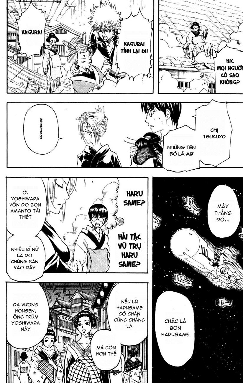 Gintama chap 213 trang 17