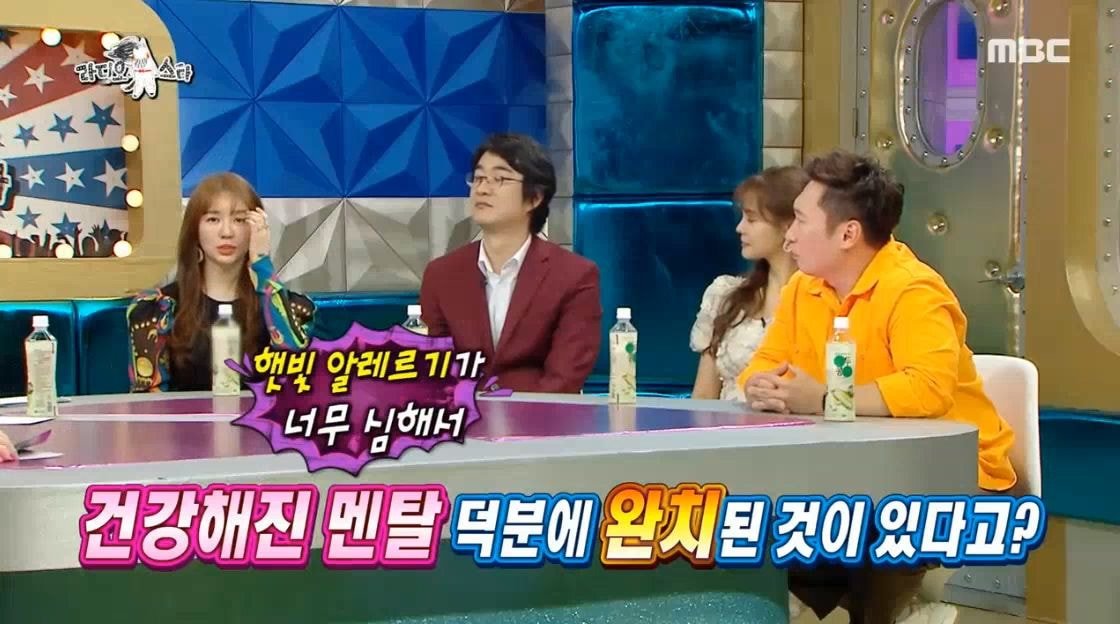 예능 활동 하지 않았던 윤은혜가 최근 1~2년 사이 부쩍 나오는 이유