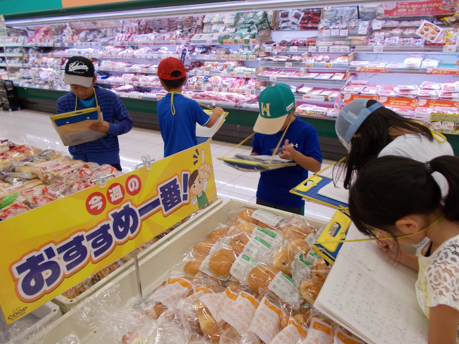 北見市立三輪小学校 コープさっぽろ見学